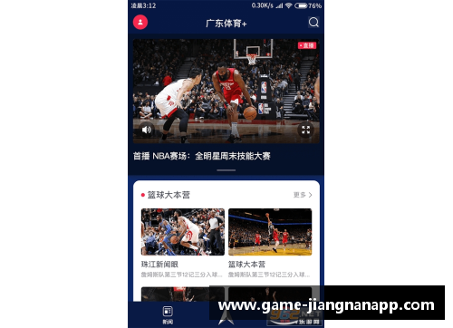 江南体育app下载NBA球星全列表及其个人资料及赛季数据