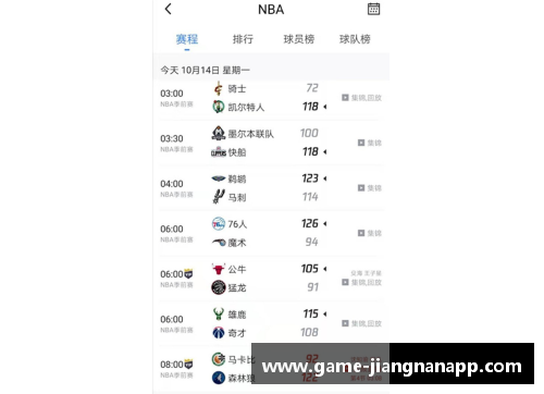 江南体育app下载NBA季前赛门票价格全解析