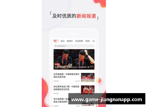 江南体育app下载NBA最新消息：球员交易和转会动态详解，季前备战迎接新赛季