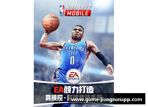 江南体育app下载NBA球员的手拎包：时尚背后的实用与风格