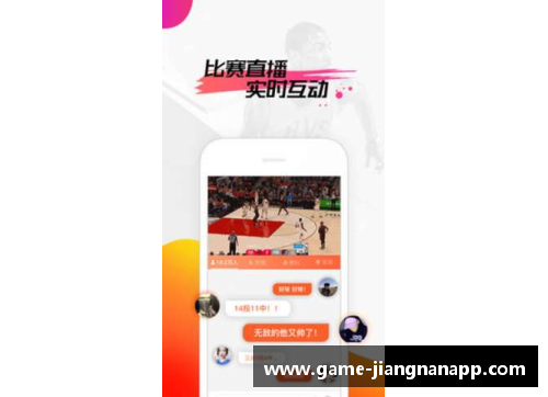 江南体育app下载卢卡：NBA新星的崛起与全球篮球影响力