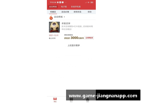 江南体育app下载足球球星卡鉴别指南从基础到高级技巧全面解析