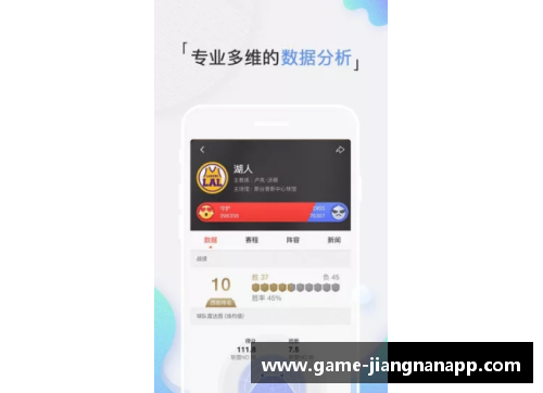 江南体育app下载利物浦红歌手双响炮，豪取胜利晋级 - 副本