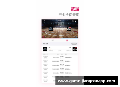 江南体育app下载NBA赛季门票购买攻略及最佳建议 - 副本