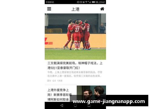 江南体育app下载4-0!国米终结意甲争冠悬念_开年8连胜,26轮轰67球冠绝五大 - 副本 (2)