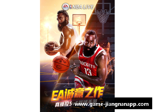 江南体育app下载鲨皇NBA：传奇篇章与冠军荣耀 - 副本