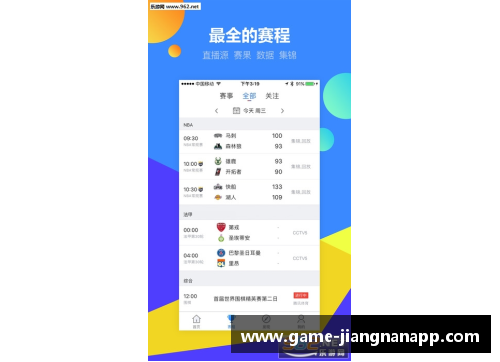 江南体育app下载勇士战胜火箭，比分扳平：一场逆袭之战的深度解析 - 副本