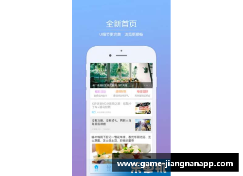 江南体育app下载马竞引进新援，豪取争冠之席，同城竞争白热化